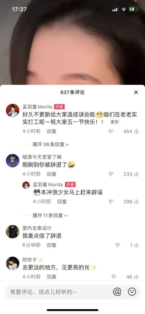 千亿级主动基金经理跌没了？公募朝这个方向调仓，市场出现积极变化怎么做九转大肠