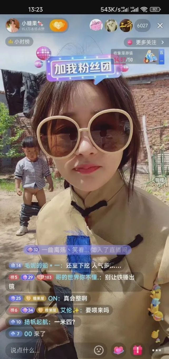 半阳留着肖书妍送的手表,次惑小仙女公公婆婆对自己很好很幸福