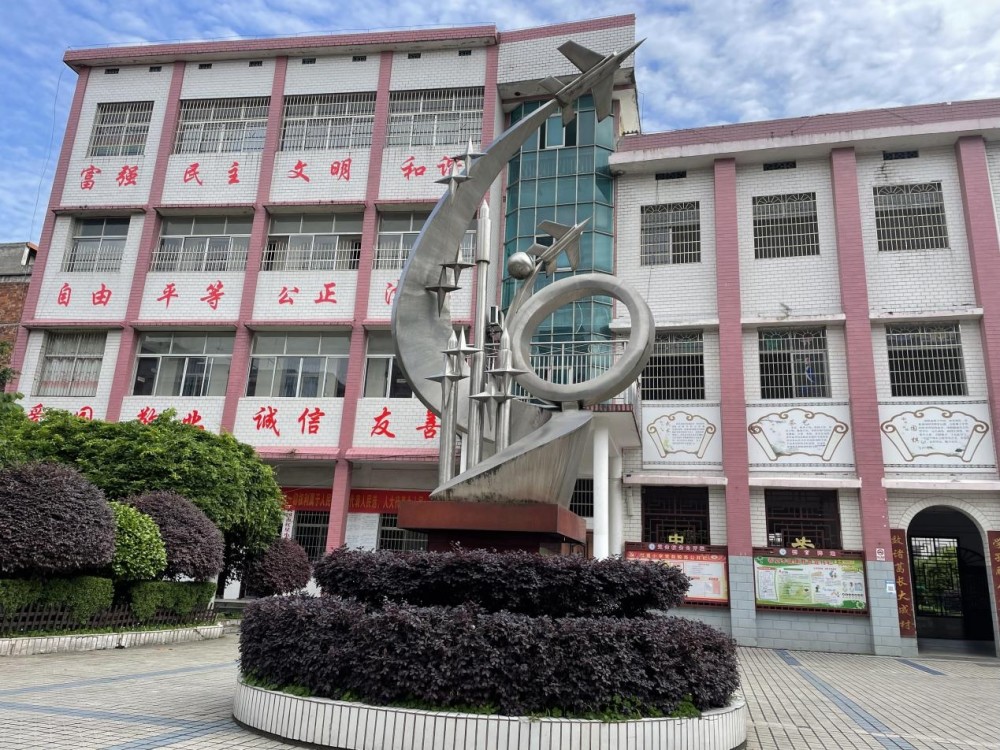 最美家乡推荐官之"最美校园"|武冈市红星小学:百年老校 彰显风华_腾讯