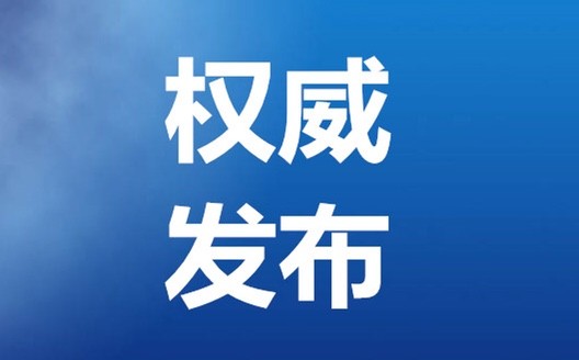 北京中小学推迟一周返校相关政策详情公布高一语文课本在线阅读