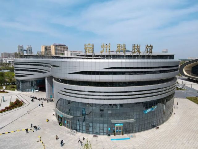 多彩科技宿州科技馆(市级研学基地)文博典藏宿州博物馆(省级研学基地)