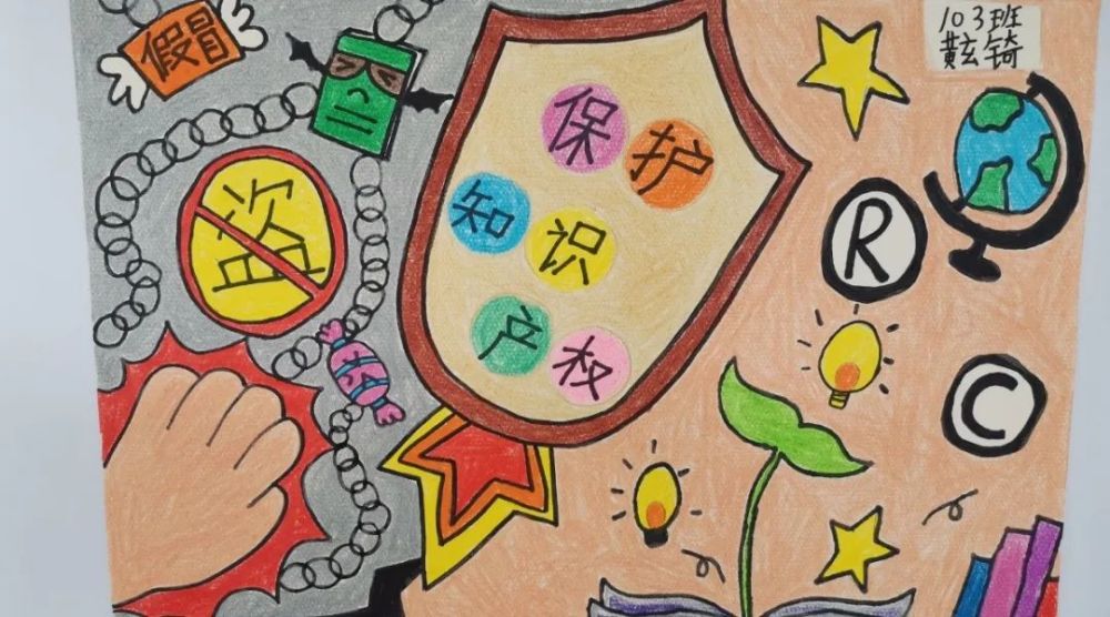 加强版权保护喜迎二十大召开龙湖区知识产权宣传周版权宣传活动在官一