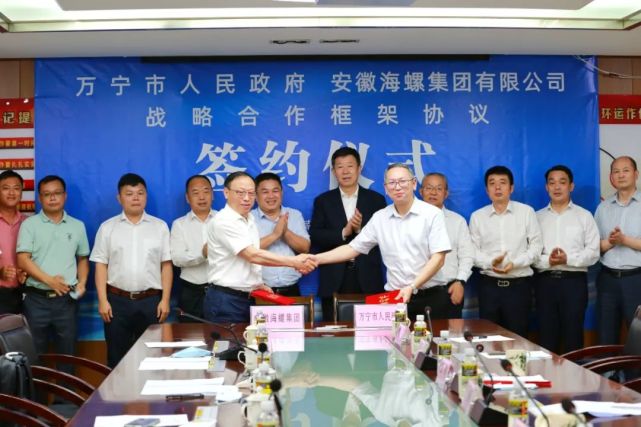 2022年5月8日万宁新闻