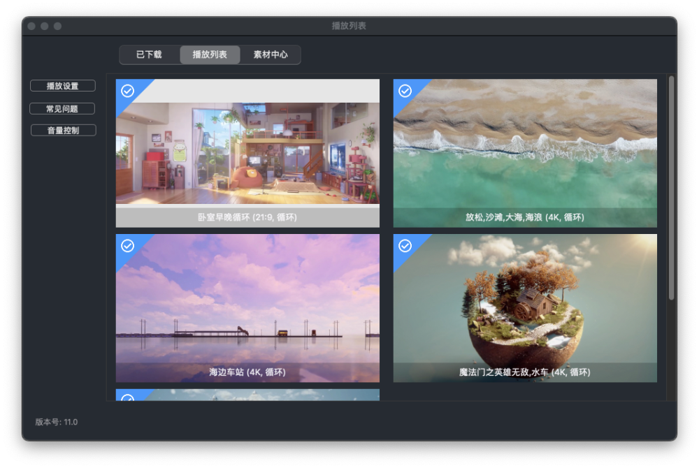Dynamic Wallpaper Engine_腾讯新闻