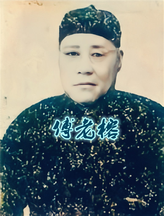 二代赌王傅老榕白手起家跻身四大家族其孙女倒追知名男星