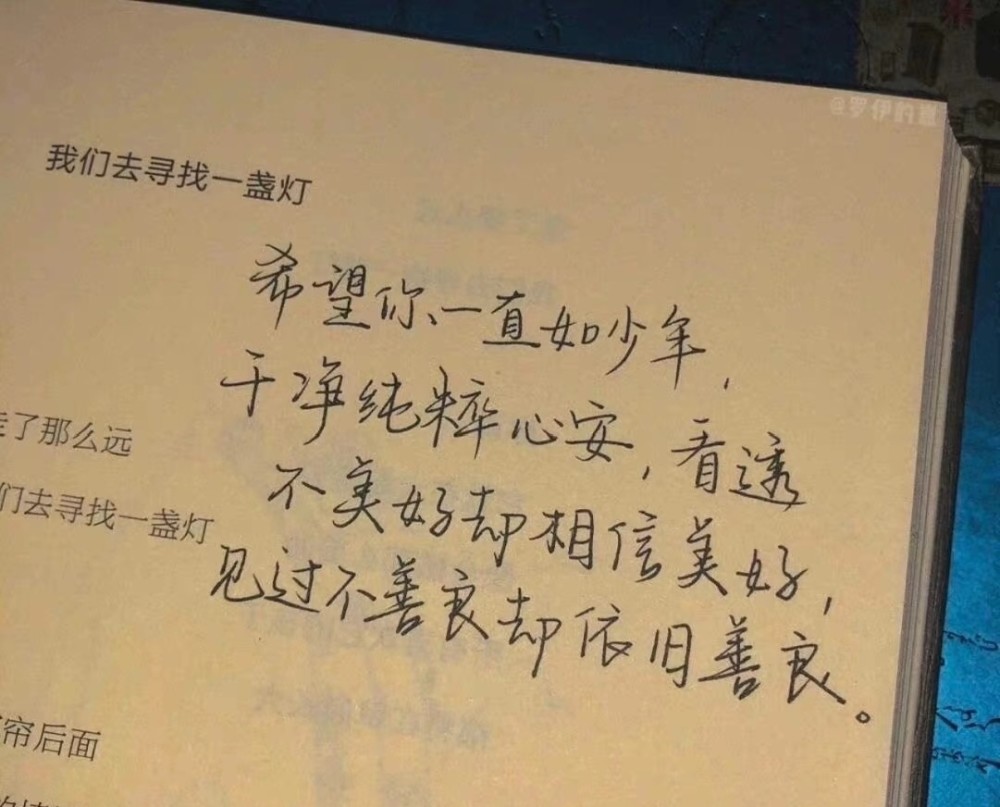 激勵你學習的勵志青春文案 背景圖丨金榜題名_騰訊新聞