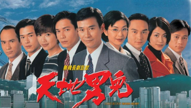 tvb重播天地男儿编审澄清剧情非新扎师兄iv改编