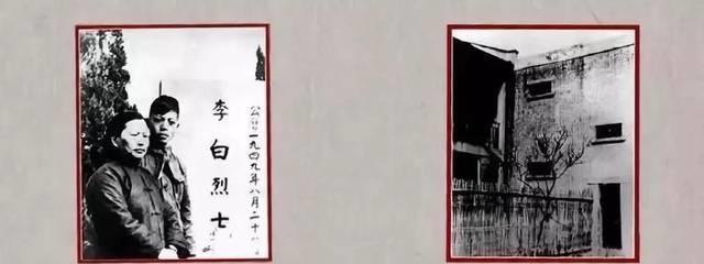 遗体旁边还有另一秘密电台的负责人秦鸿钧及其领导张困斋等人的遗体