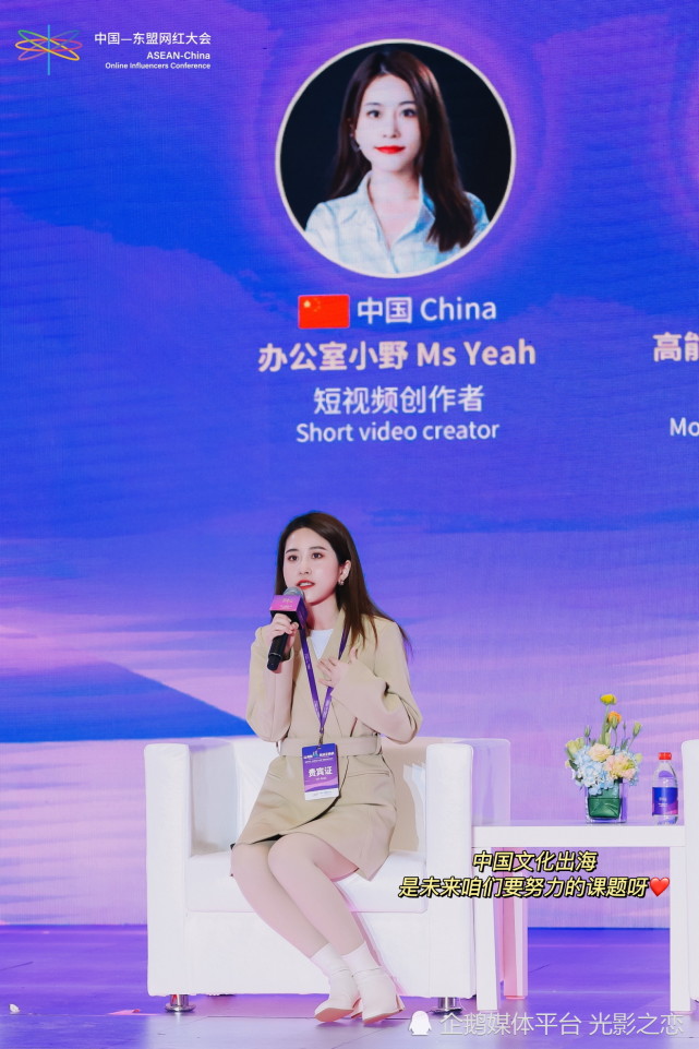 美食博主办公室小野,引"火"上身沉寂两年,走出阴霾人气不如前