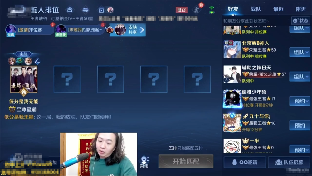 耀扬粉丝女友被神鸡营队员撬走，飞鼠队约战神鸡营！吕德华答应了002385大北农