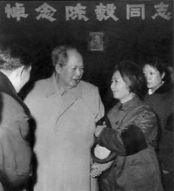 1972年，毛主席最后一次出席的追悼会，李德生主持，周恩来致悼词阿卡索英语效果