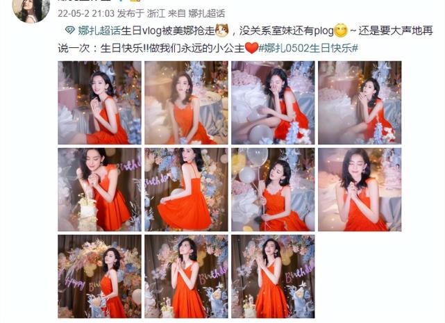 古力娜扎30岁生日现场照曝光穿红裙开心许愿笑靥如花仍如少女