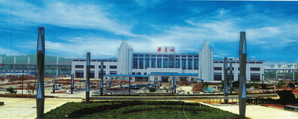 截至2021年底,共青城站日均办理营业客车63列,全年发送旅客近百万人次