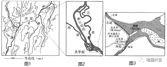 形成南渠和北渠兩條相互連通的航運水道(圖3),溝通了長江水系的湘江和