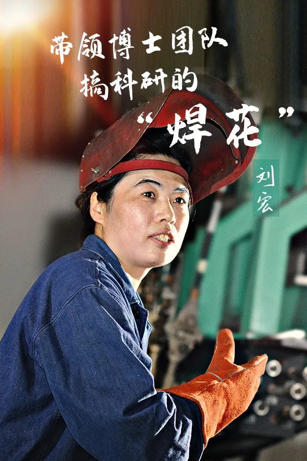 弘扬工匠精神致敬劳动者三