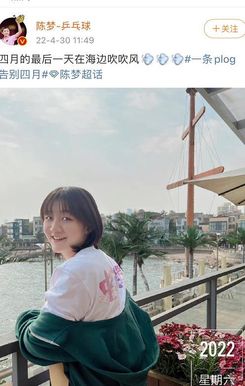 五一国乒大八卦王楚钦约会陈梦梦里头这鸳鸯谱点得有点离谱