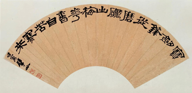 第七届兰亭奖金奖得主崔寒柏其隶书也如此惊艳温润厚重功夫深