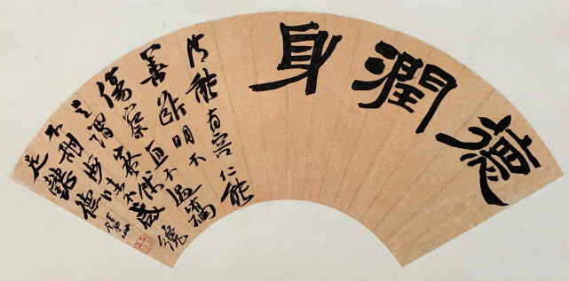 第七届兰亭奖金奖得主崔寒柏其隶书也如此惊艳温润厚重功夫深