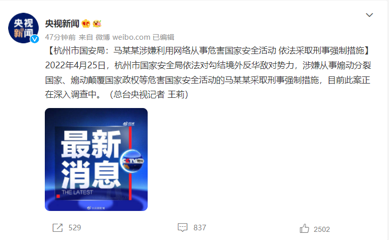 阿里巴巴王帅侧面否认传闻：王某是我，王某某不是我