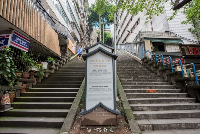 无法"偷懒"的重庆市,市区几乎没有平坦道路,走路就是上山下山