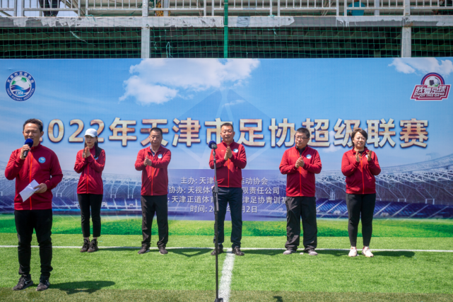 前中超冠军球员加盟 今年 津超 火力全开 富晟 津超 天津 中超 中超冠军