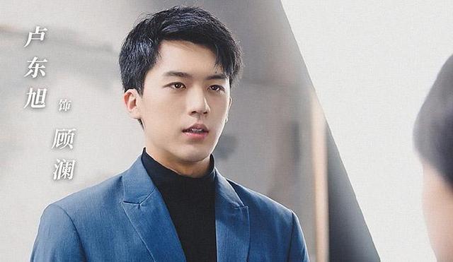 卢东旭个人资料凭顾澜一角受关注1米88的南艺校草