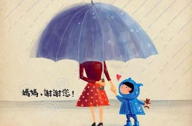 有一种爱是相互守护,我不想让我小小的心愿,变成你沉重的负担