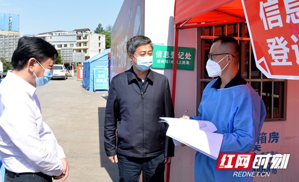 严华在邵东市检查尾矿库和自建房安全防范等工作:坚决守牢人民群众