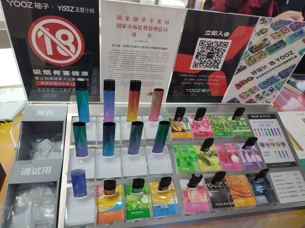 非烟草烟弹