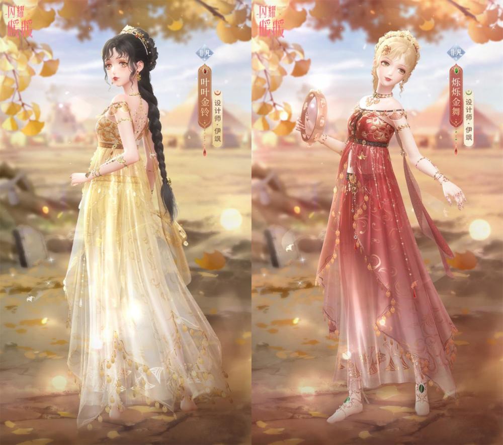 闪耀暖暖:异域风情,帅气非凡!绝美套装【叶叶金铃】前来清钻_腾讯新闻