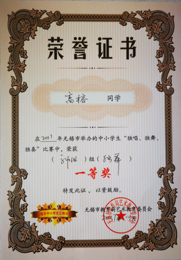 无锡小仙女这样修炼而成