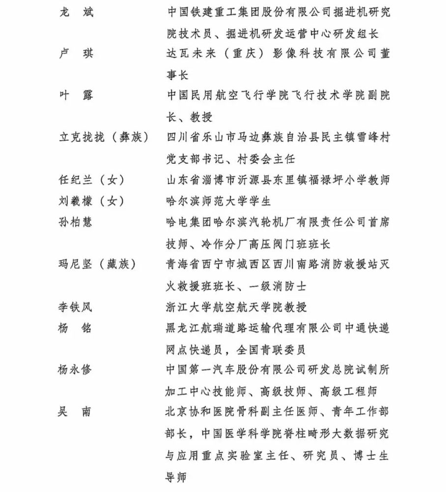 登入外媒：澳大利亚政府盼与中国重启对话北川杏树