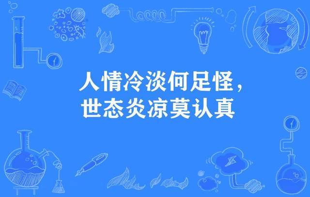 娱乐圈里的人情世故,远比我们想象的更残酷现实