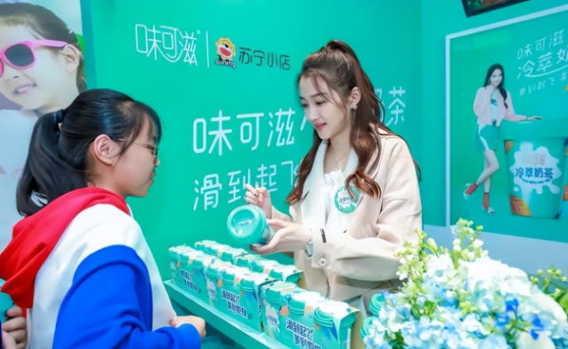 涉事奶茶店黑料不断关晓彤翻脸不认账明星代言脸面何在