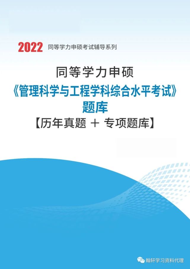 工商企业管理有哪些课程_工商管理有哪些课程_工商企业管理主修课程