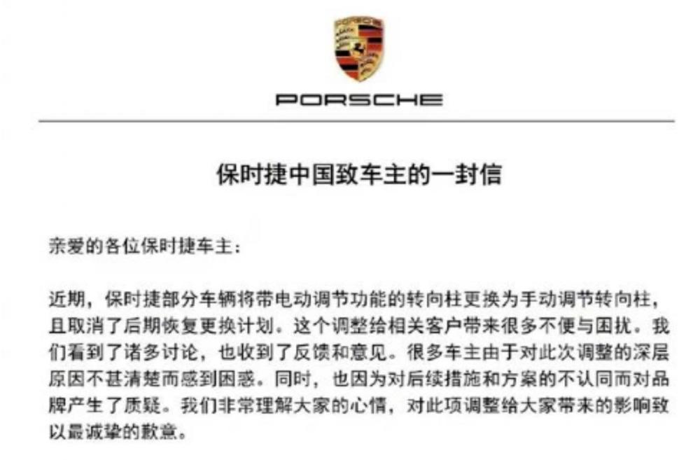 赛麟汽车被挂牌拍卖，跑到美国的王晓麟成为下一个贾跃亭买文具盒