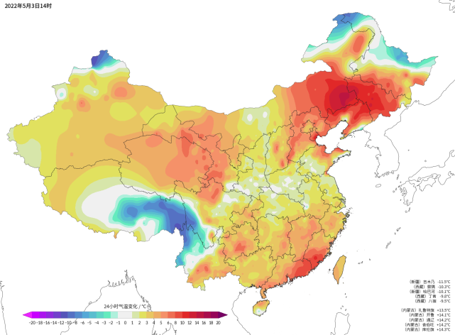 5月3日下午14點,從24小時氣溫變化圖上看,今天我國大江南北都已經廣泛