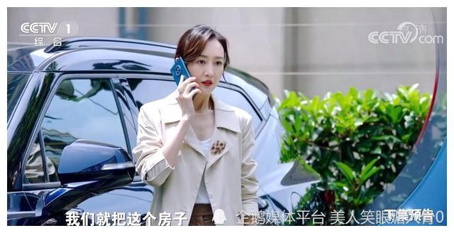 新居之约陈曦明查杨光报价自己却出纰漏因要砸墙又起牵连