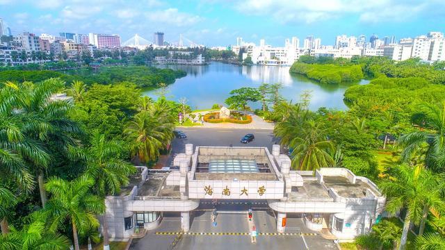 海口经济学院艺术生录取分数线_海口艺术类院校_海口经济学院2024艺术高考分数线