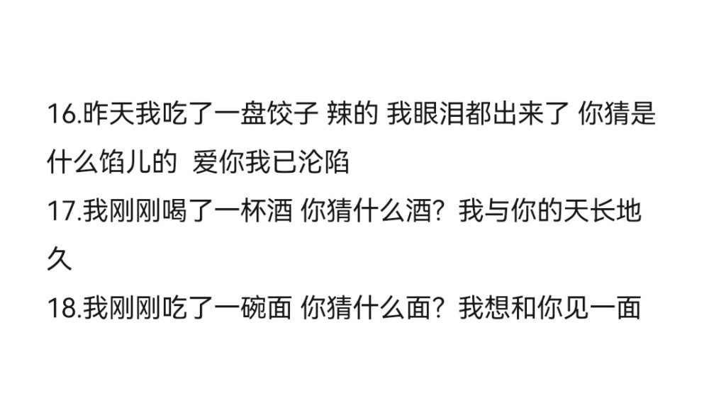 爸爸爸爸爸爸爸爸是什么歌英文歌_经典情话情话短信情话大全_我是你爸爸是情话