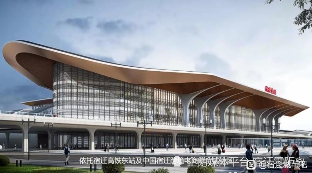 网友发帖宿迁高铁东站规划设计图疑似流出