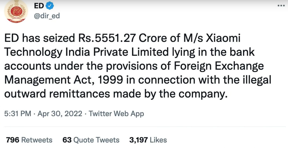 小米公司成为印度政府的“肥羊提款机”，印度政府扣押约48亿元600815厦工股份