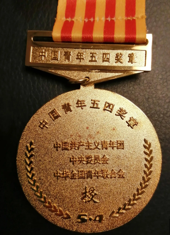 青年五四奖章名单公布,杨倩,全红婵等明星在列,谷爱凌要明年了