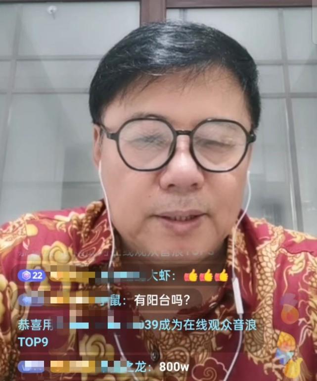 侯耀文徒弟荆林野揭秘:师父购买别墅贷款500万