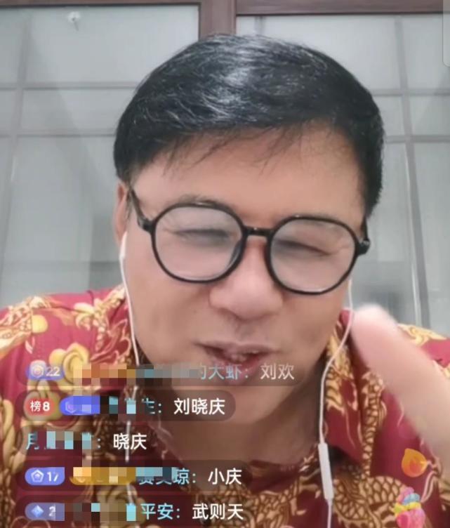 侯耀文徒弟荆林野揭秘:师父购买别墅贷款500万