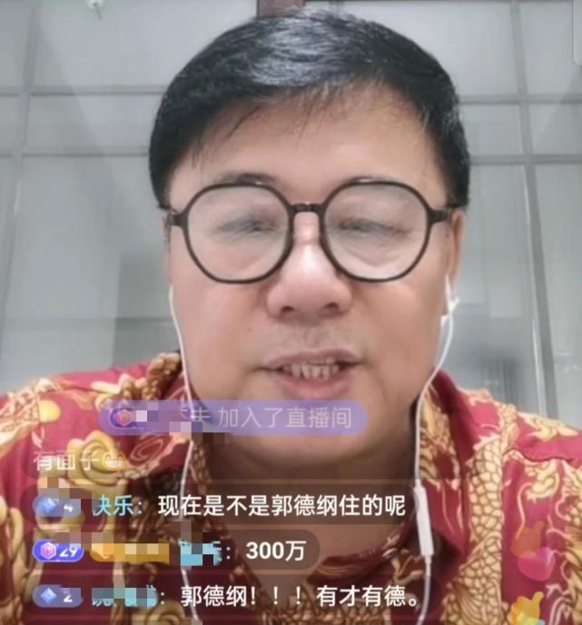 侯耀文徒弟荆林野揭秘:师父购买别墅贷款500万