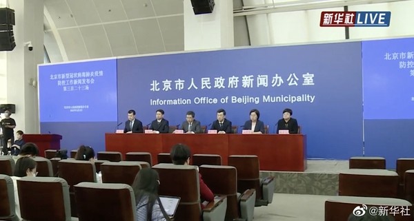北京市新增53例本土感染者北京两地升级为高风险地区论用