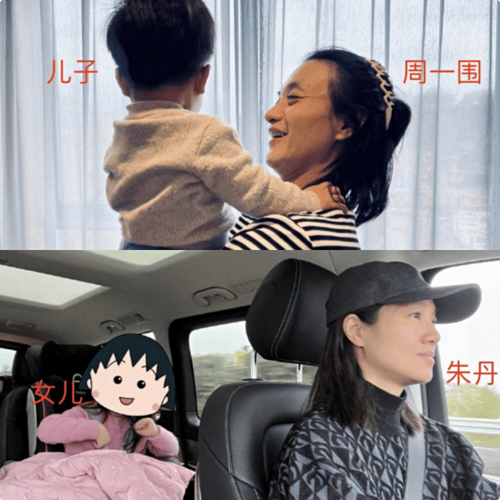 朱丹五一全家出游和老公喝茶看书周一围牵手一双儿女父爱满满