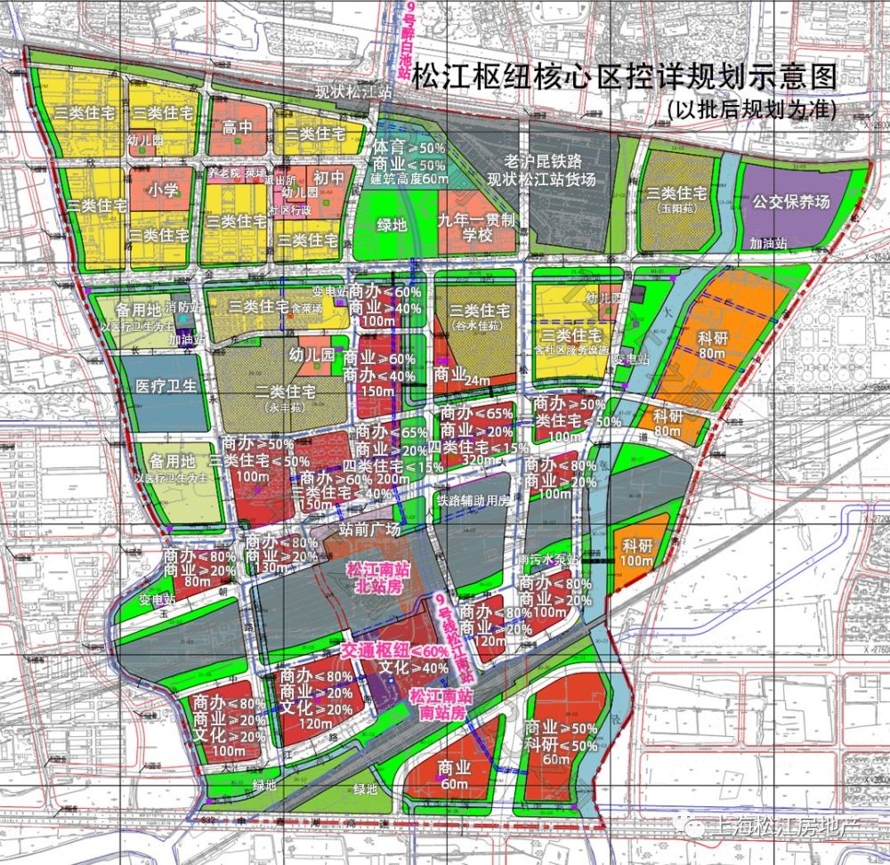 沪苏湖高铁松江南站松江枢纽核心区详细规划修编草案公示