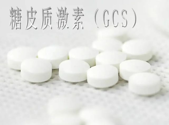 家庭药箱里的"骨松"风险|药箱|骨质疏松|药物|甲状腺结节|糖皮质激素